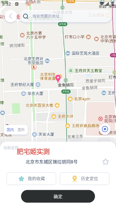 ⶨλapp°氲װv1.0 ׿