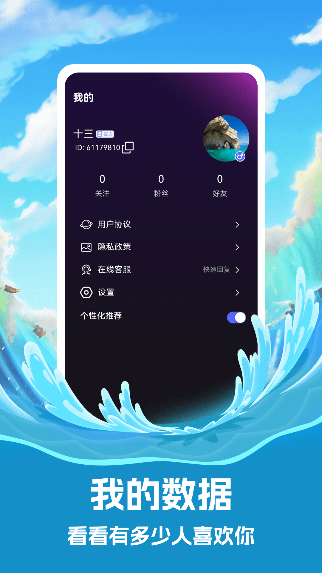 纳米缘软件免费版下载图片1