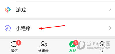 小程序