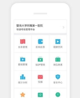 软件优势配图2