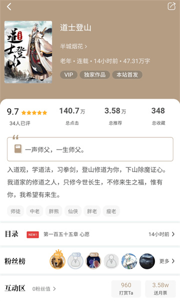书连小说app安卓