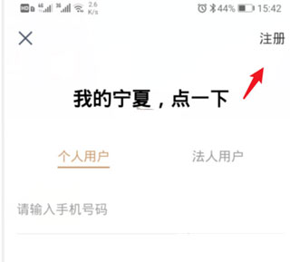 我的宁夏15