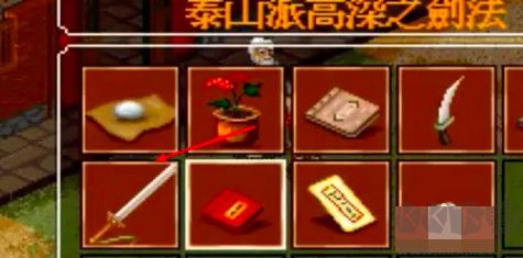 金庸群侠大乱斗正版 v1.0.0安卓版 