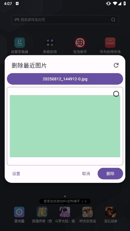 常见问题配图1