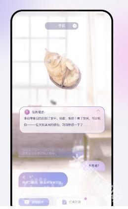 Glow无屏蔽词版