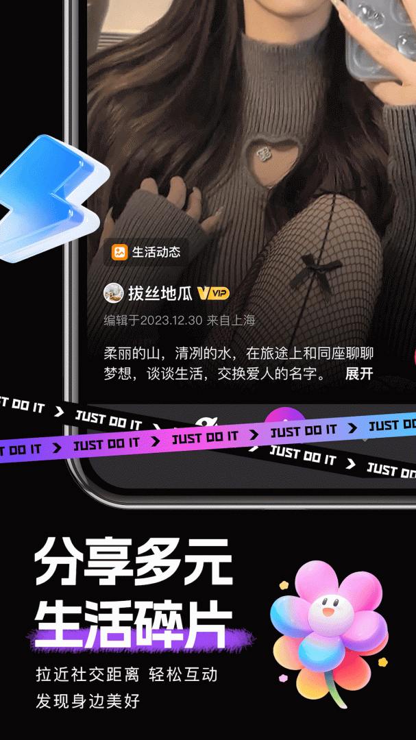 时倾 v2.0.2