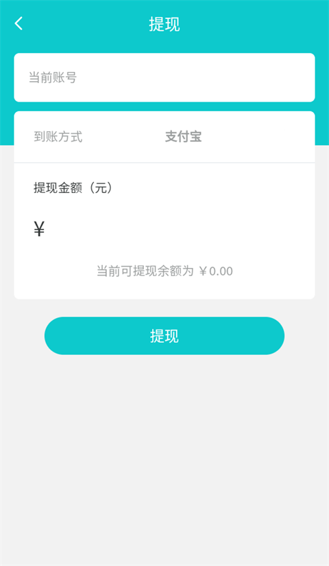 聚宝斋