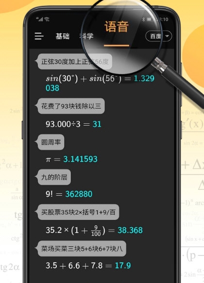 С3