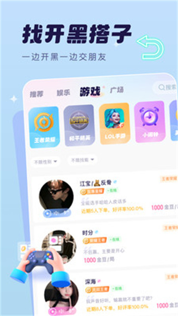 梦音星球