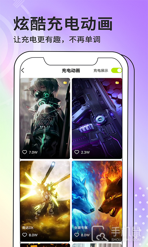 潮图壁纸 v1.4.0
