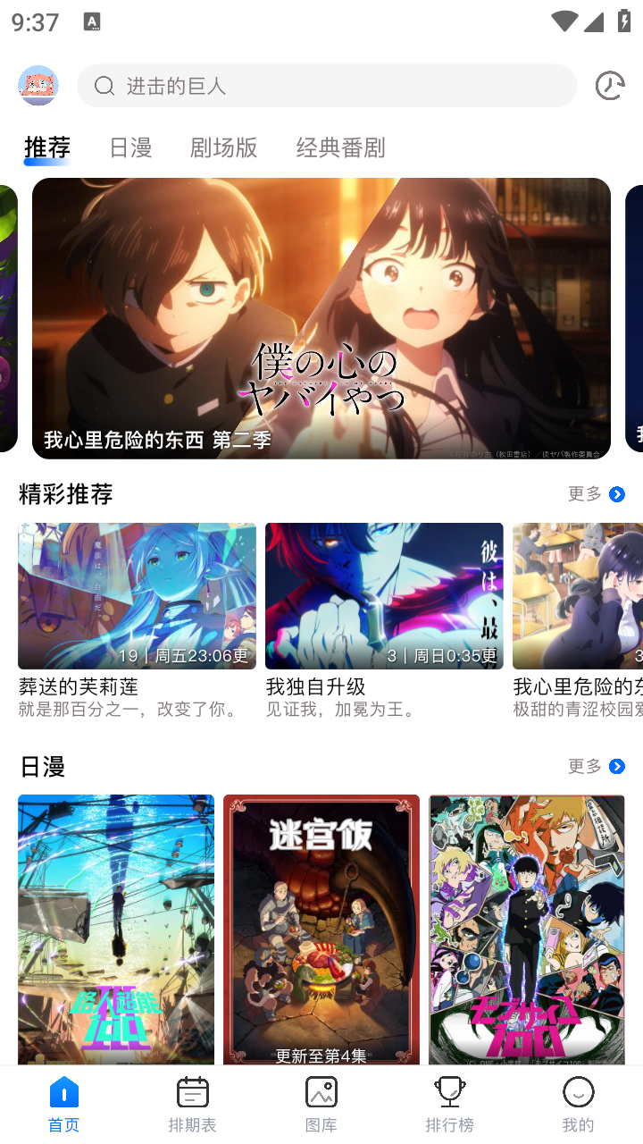 OmoFunappٷ2025v1.0.51