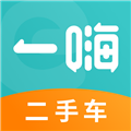 一嗨二手车安卓版 v1.9.7