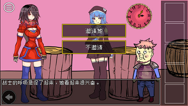 究极勇者的选择传说游戏