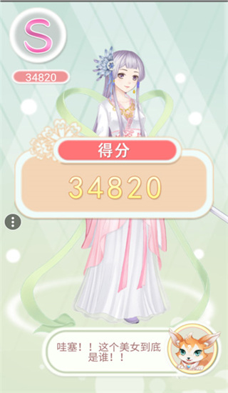 穿越之锦绣缘小米版