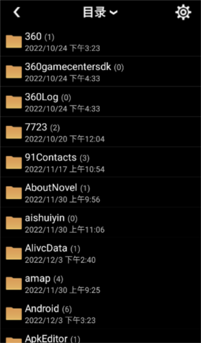蓝奏云app8