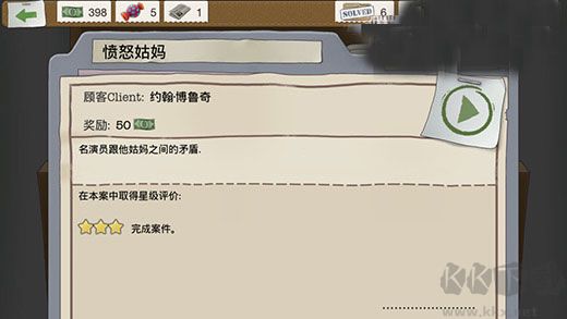 又一个案子解决了