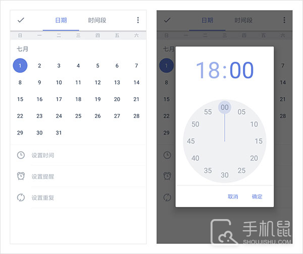 滴答清单