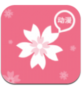 打驴动漫app正式版下载v1.0.1