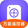 电视万能遥控器app v2.0.0