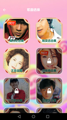 音为有你app v1.0.0