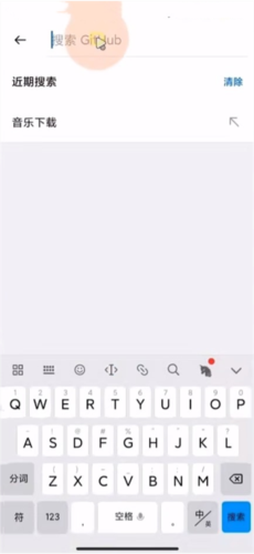GitHub最新版202519
