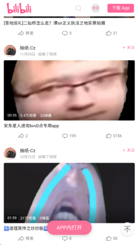 bwd盒子图片11