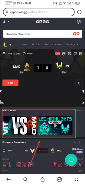 看回放教程截图3