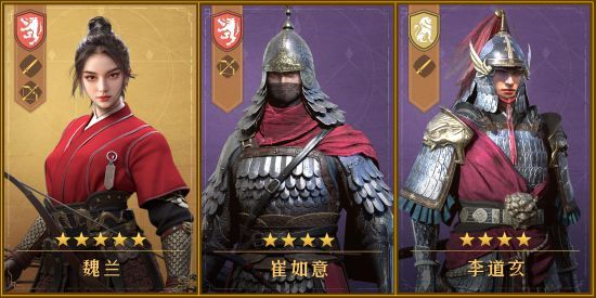 重返帝国4