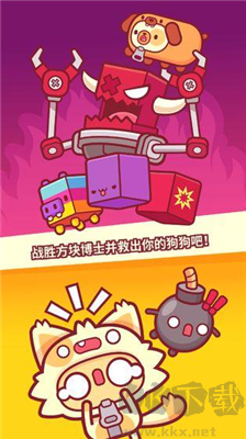 皮皮猫无广告版 v4.603.20353安卓版 