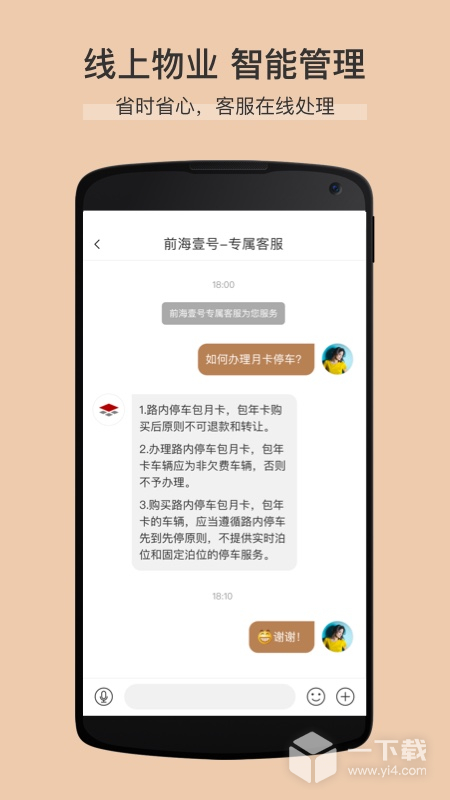 卓品 v7.5.6最新版下载