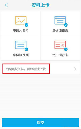 马上金融9