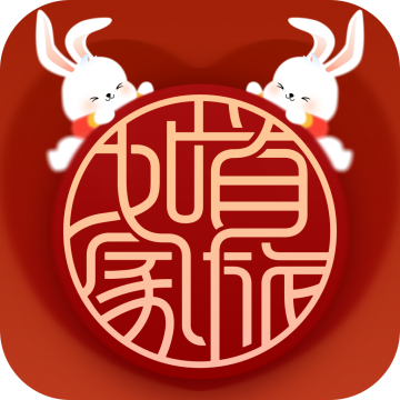 首旅如家下载  v 10.13.0