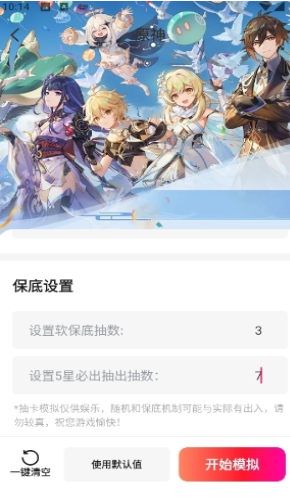 1号游戏助手app下载