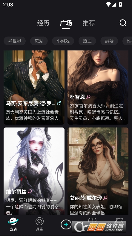 iN2XAI官方最新版免費下載