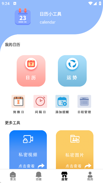 葫芦影视大全播放器