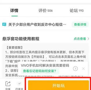 好游快爆