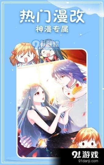 奇拉漫画