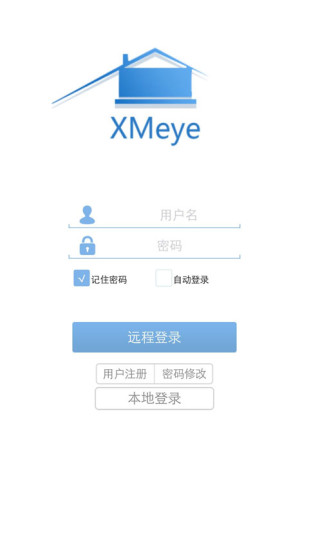 XMEye app官方版下载截图