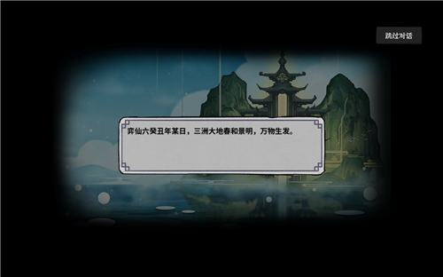 v 1.0.23