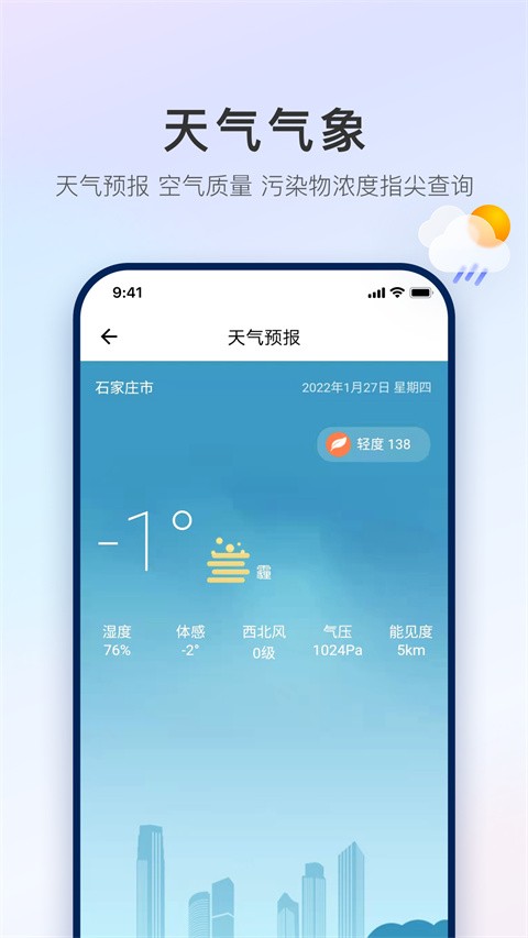 ʯׯƶv1.3.1