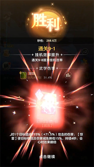 宗师之上