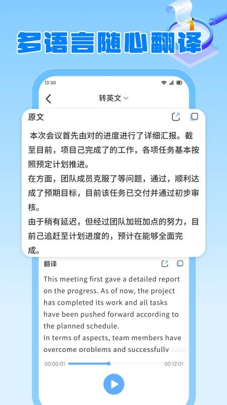 火箭沙箱免费版