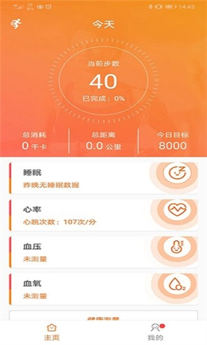 FitCloudProֻappɫ