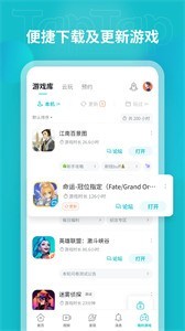 toptop官方版
