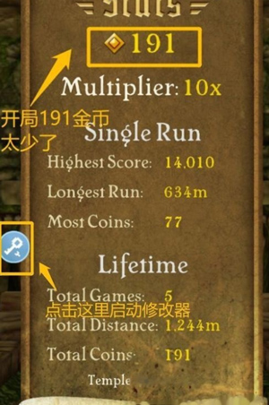 八门神器APP