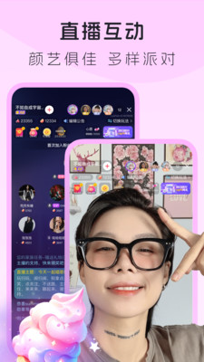 LesPark女性社区 安卓版v9.6.48