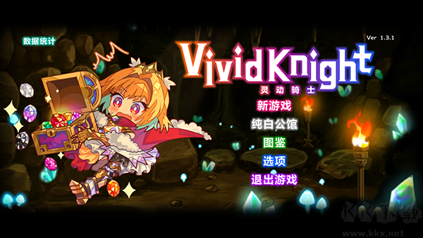 灵动骑士免费版 v1.3.1安卓版 