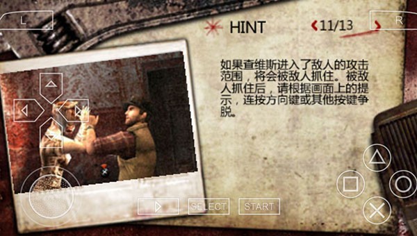寂静岭起源金手指存档版