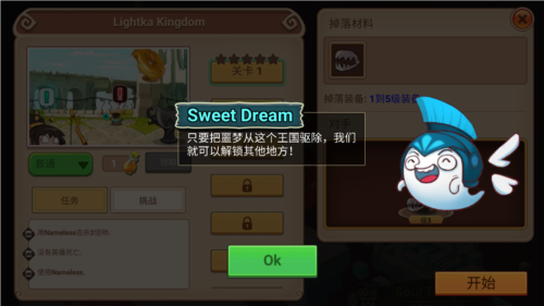 召唤英雄史诗之战