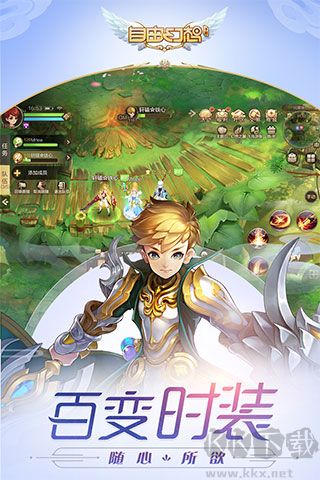 自由幻想内测版 v1.3.13安卓版 